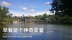 1946年愚人节当天，上海报纸刊登了两则假新闻，结果却成了真预言